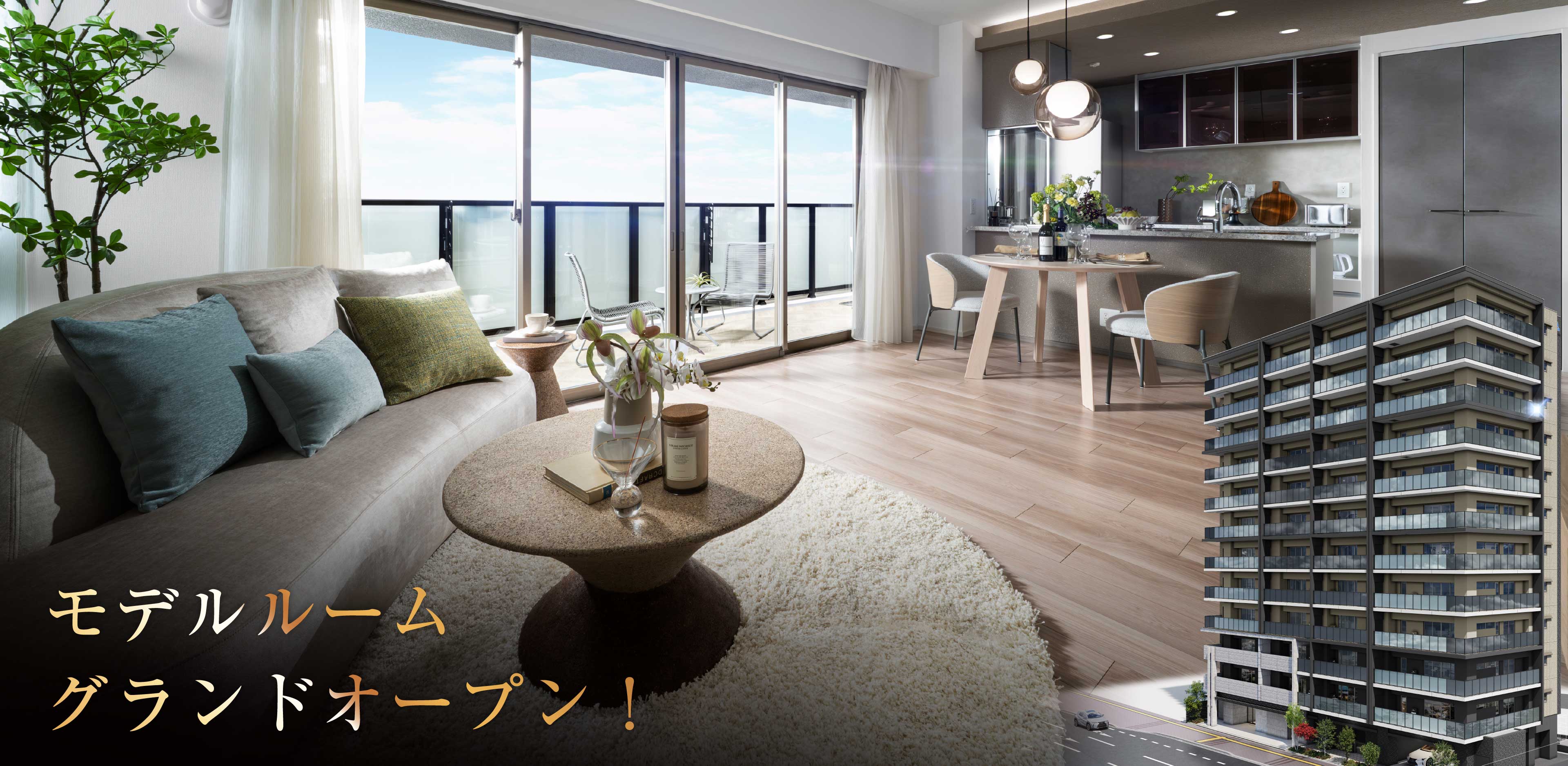 アルファステイツ中広通り